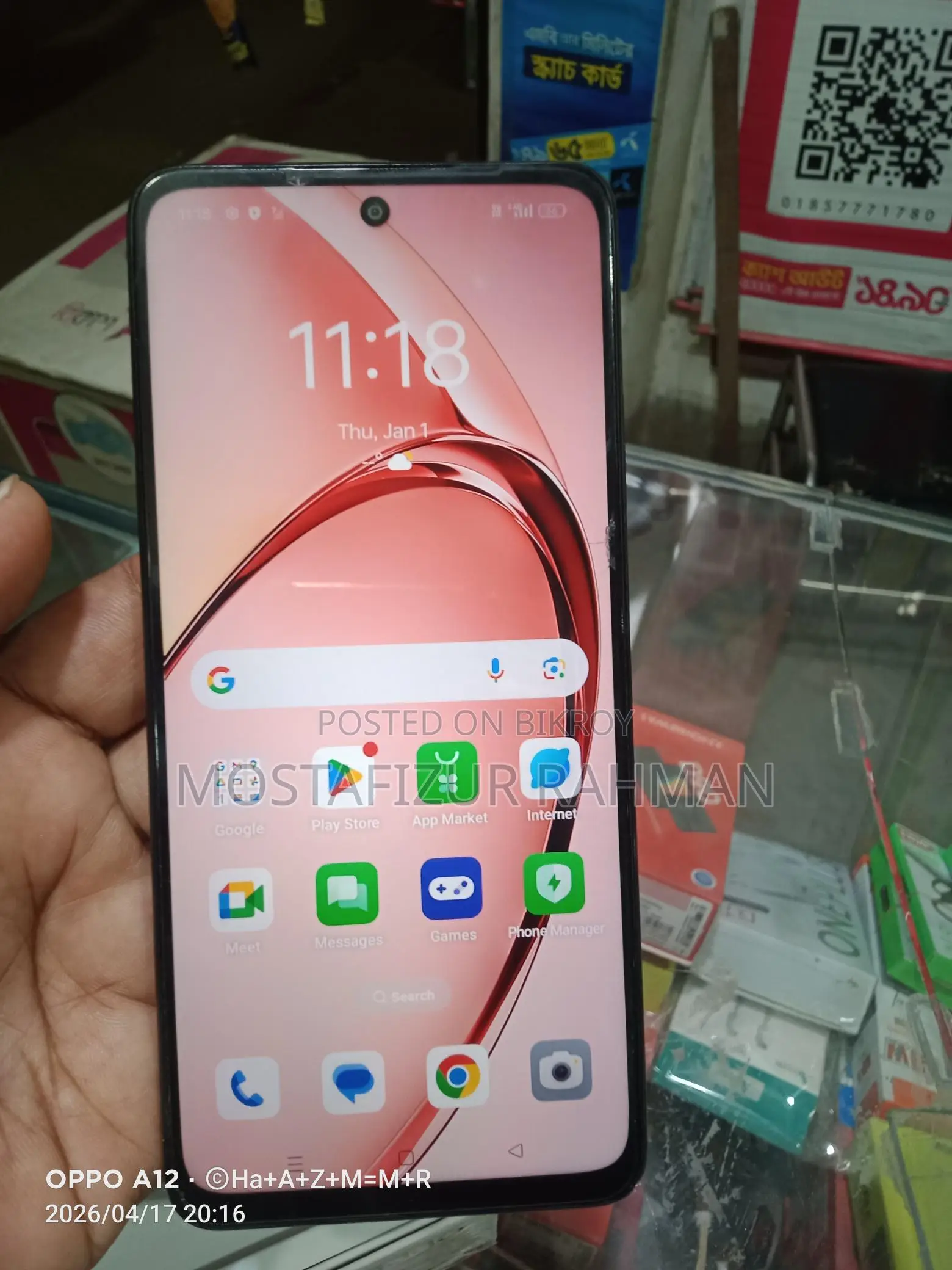 OPPO A3x special edition (Used)
