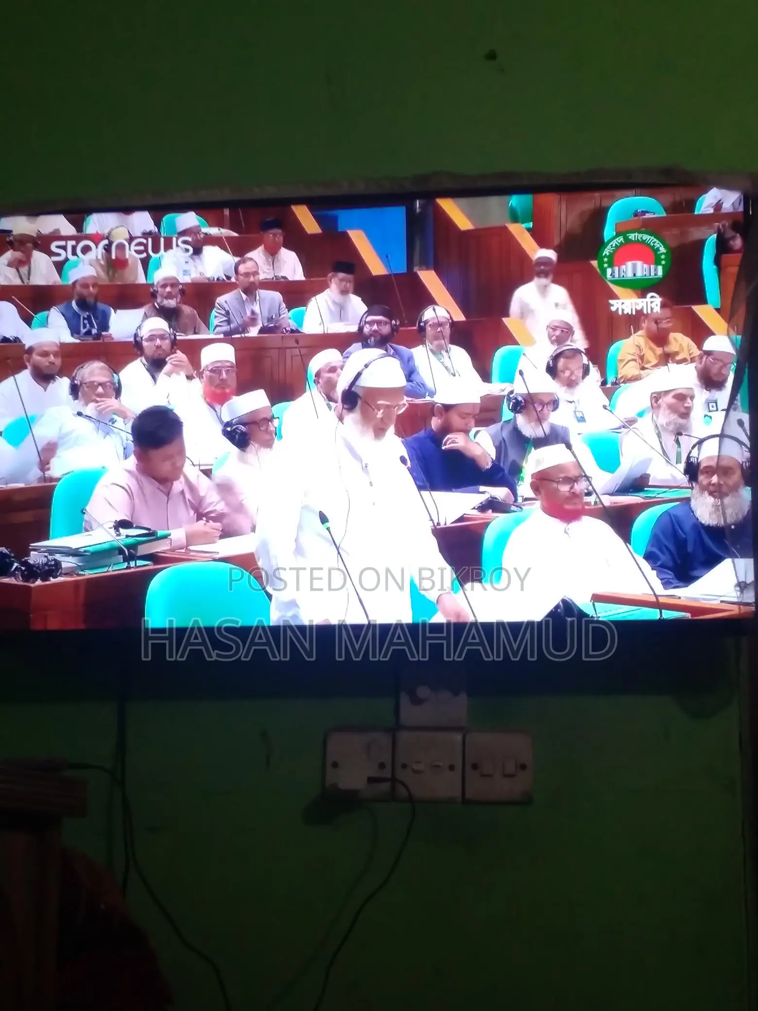 Singer Primax 4K Google 43" TV