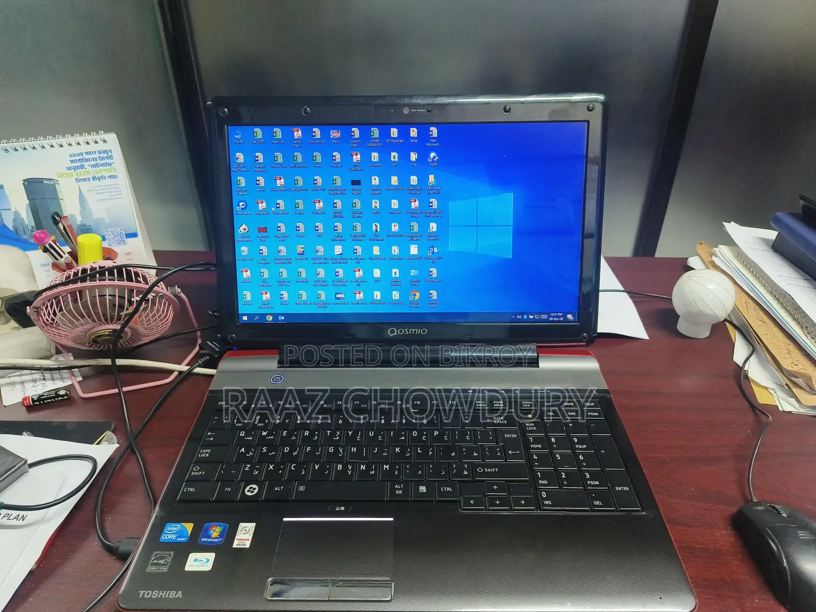 Toshiba Gaming Laptop Qosmio