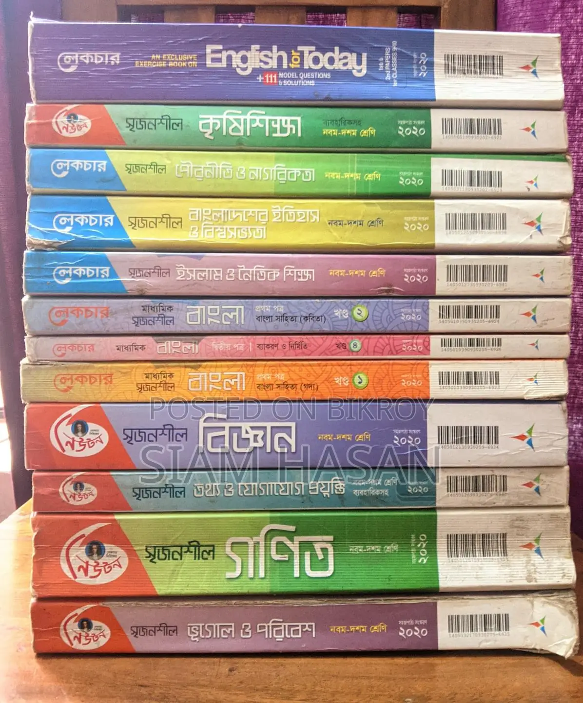 Class 10 Book Set (SSC Guide)