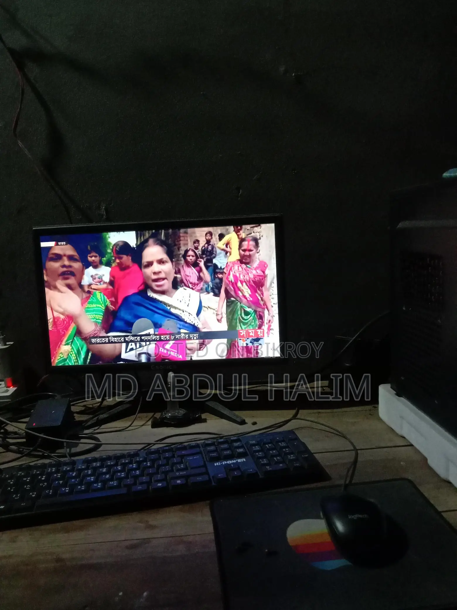 Desktop Computer