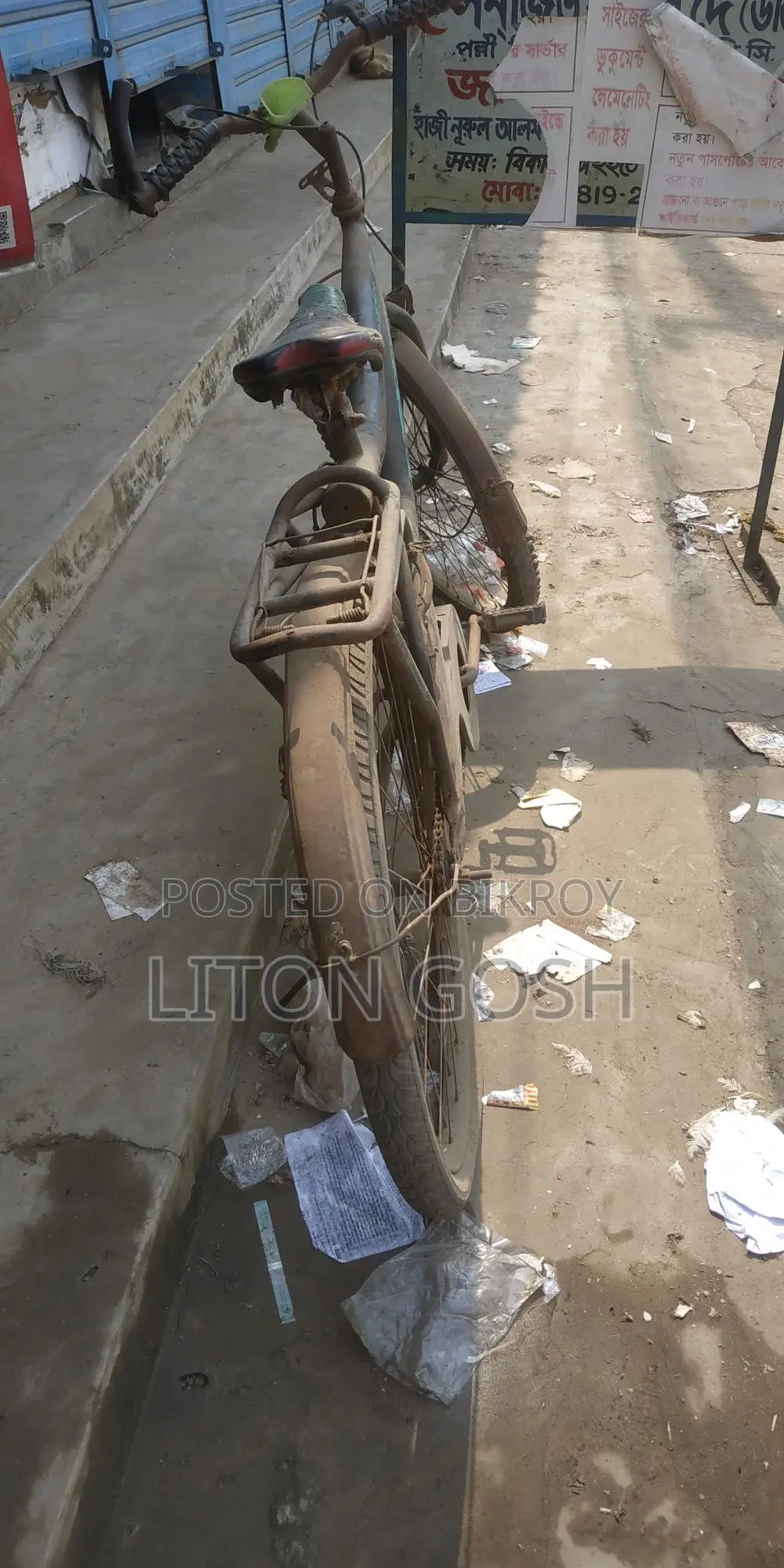 Meghna Company Normal Bicycle