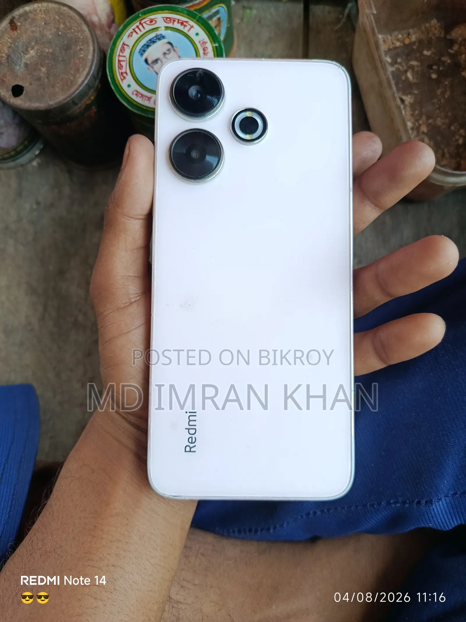 Xiaomi Redmi 13 (ব্যবহৃত)