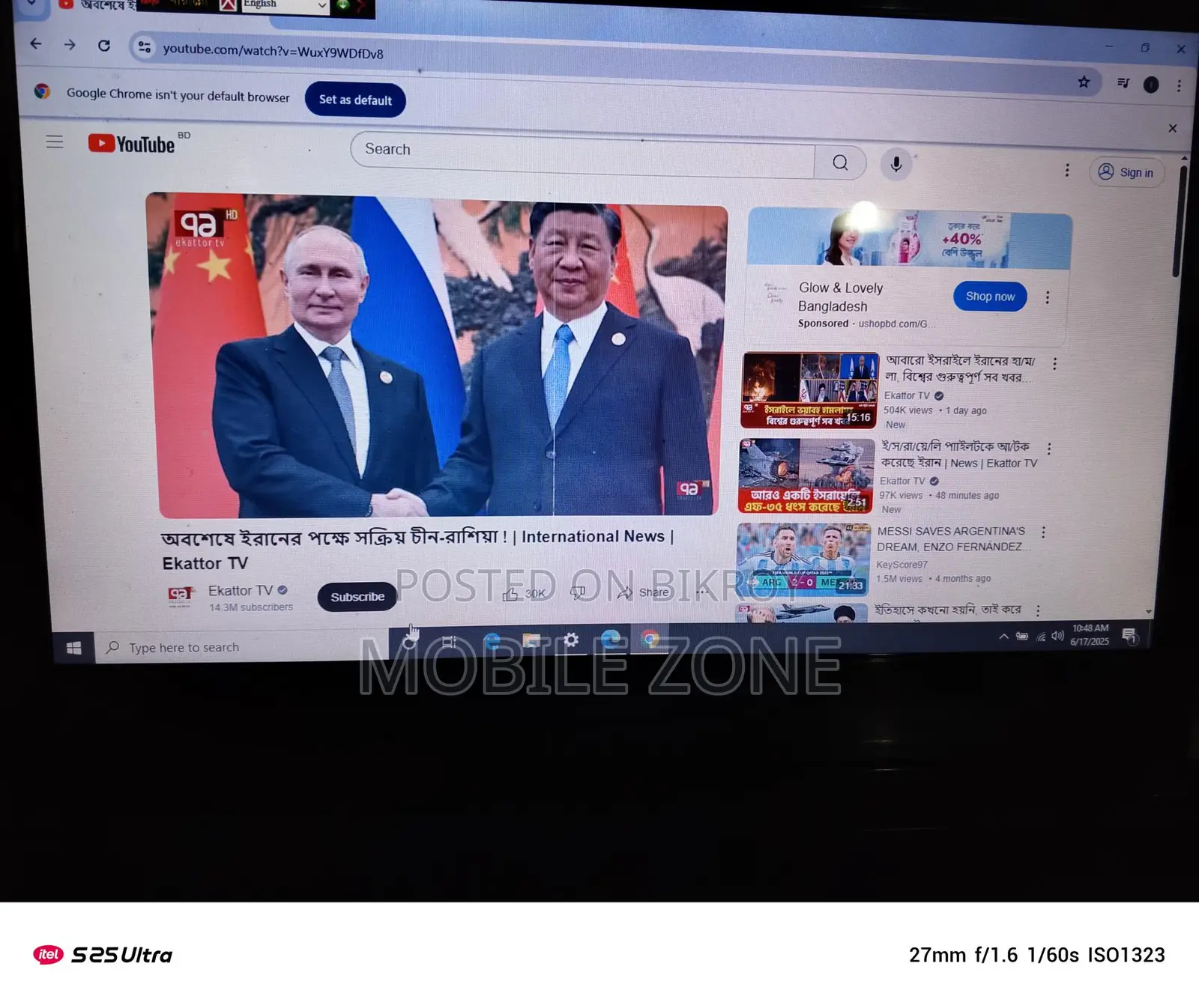 Emergency Laptop for Sale
