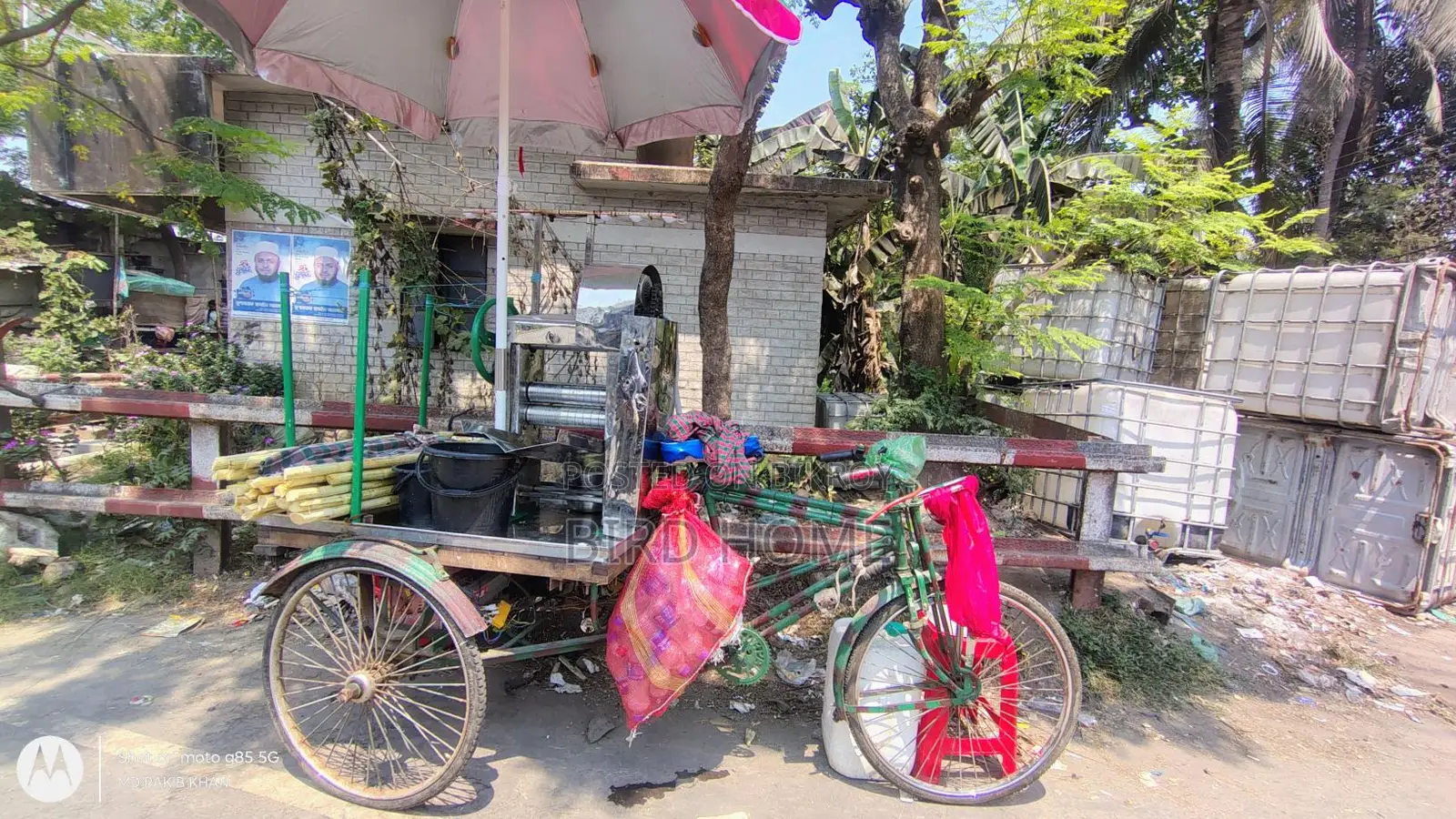 আখের রশের মেশিন