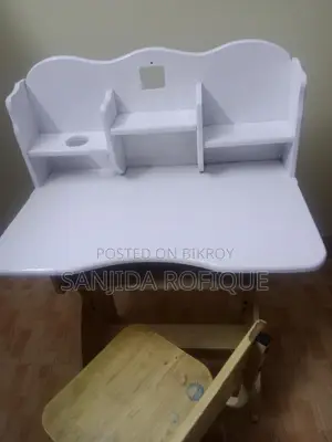 পড়ার টেবিল
