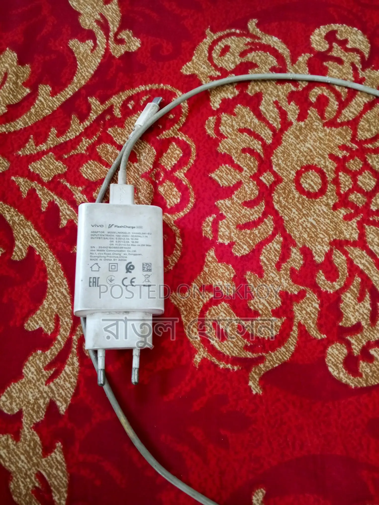Vivo V23 5G (Used)