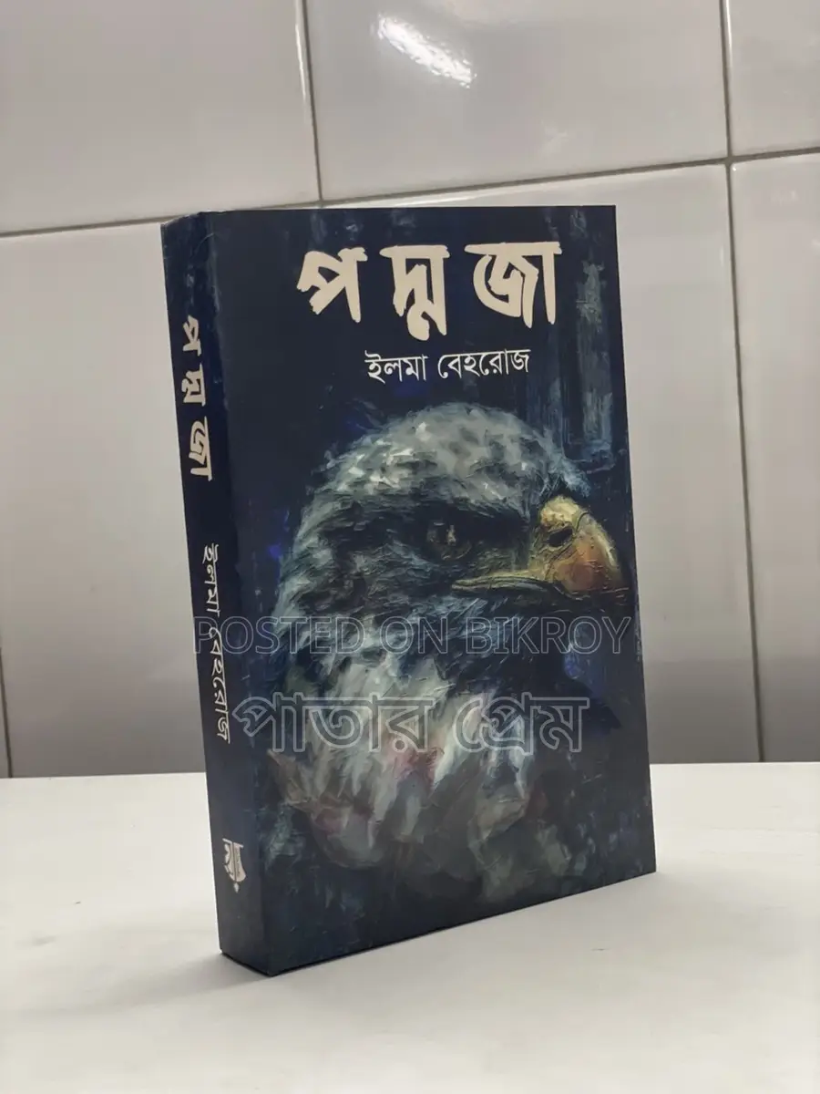 Novels at a Low Price