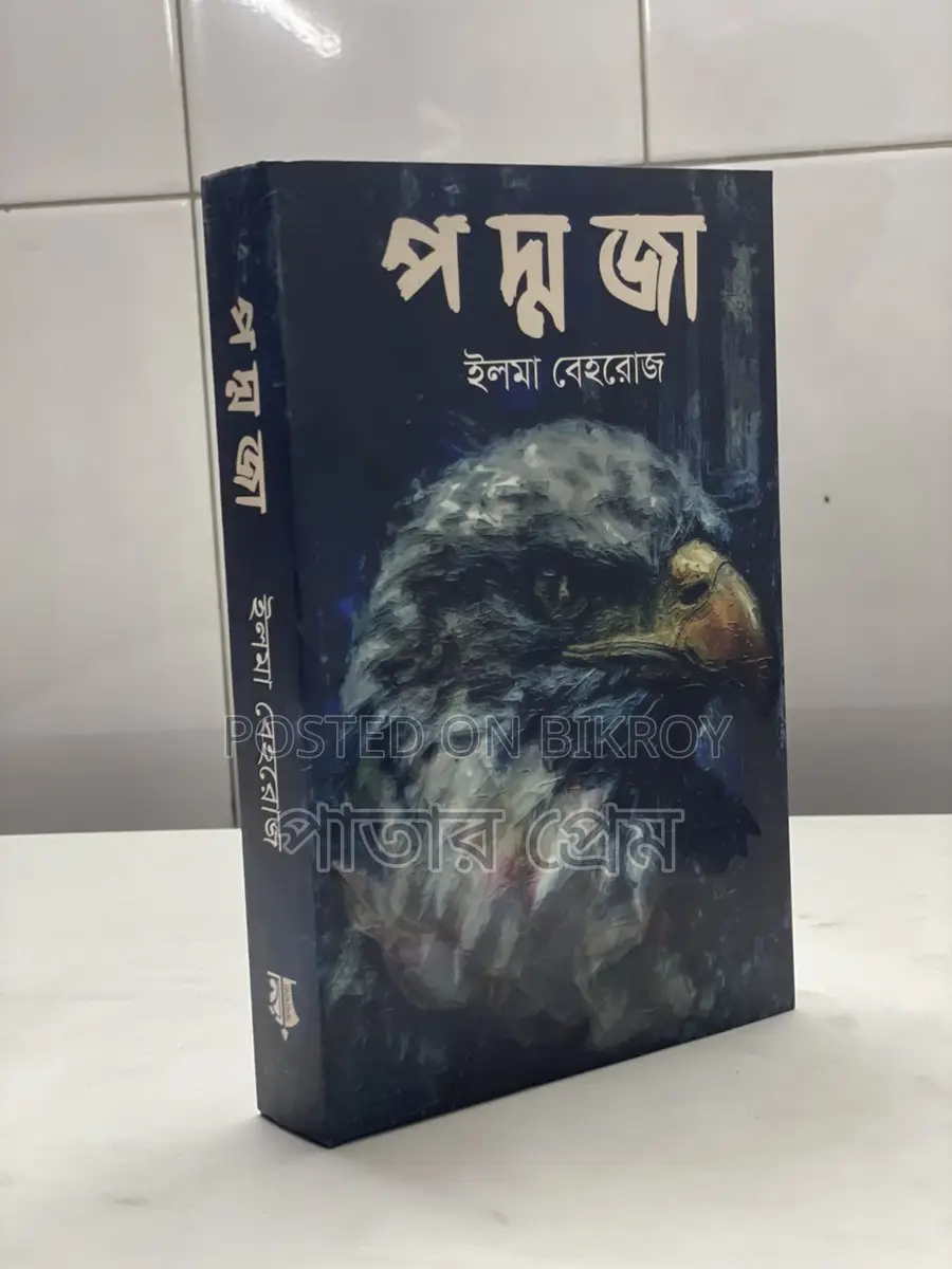 Novels at a Low Price