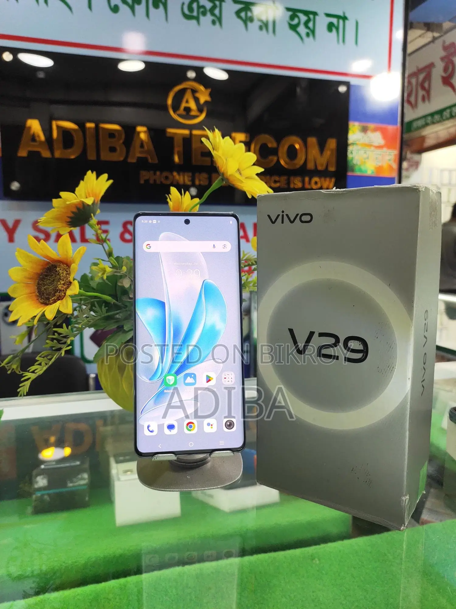 Vivo V29 5G 8/128gb Friday offer (Used)