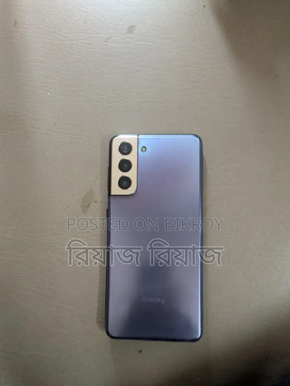 Samsung Galaxy S21 (Used)