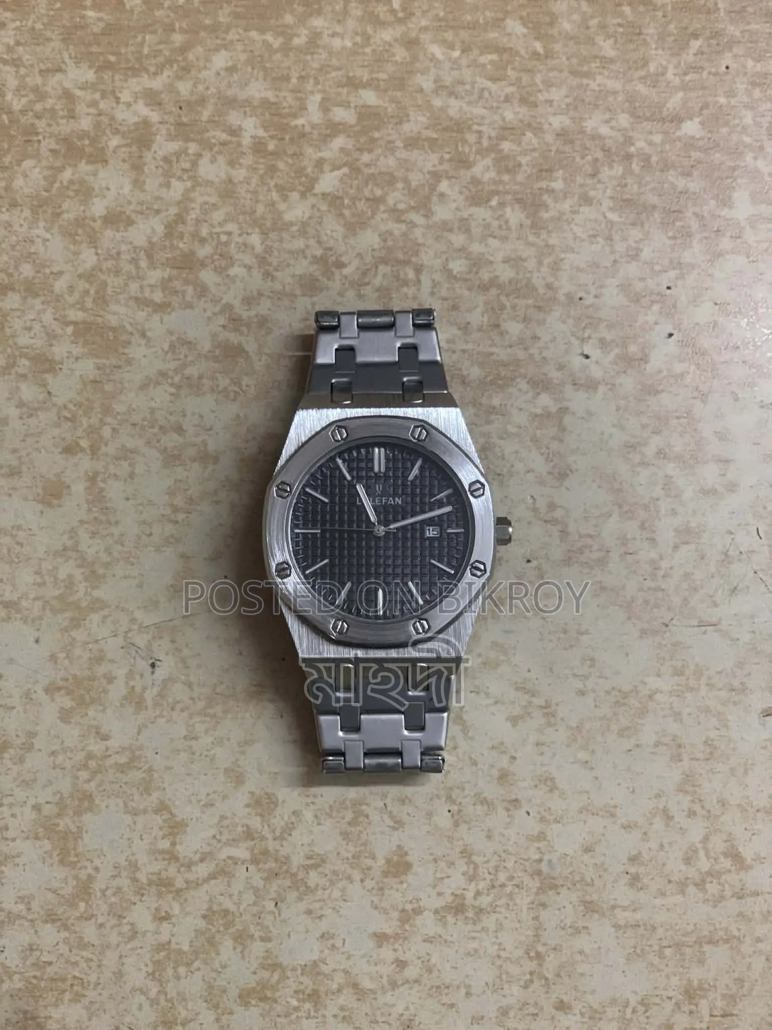 Watch For Sale!