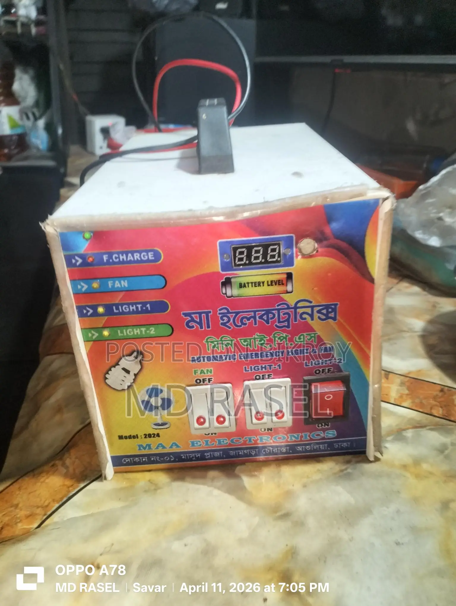 Custom-built 12V Mini IPS