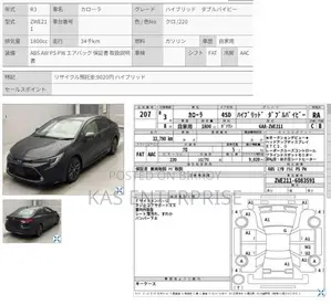 Toyota Corolla 2021 Purple
