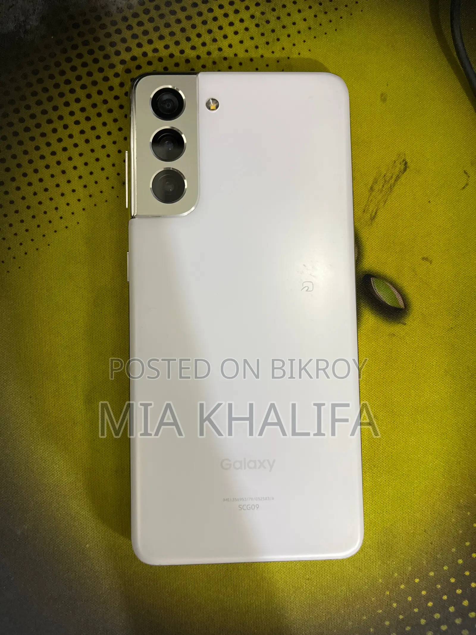 Samsung Galaxy S21 (ব্যবহৃত)