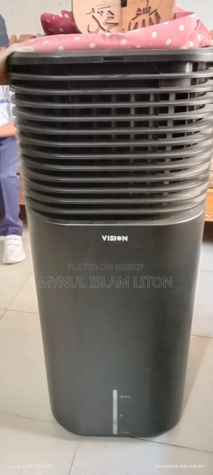 Vision Air Cooler