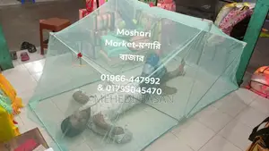 ১০০% মশা মুক্ত ঘুম! প্রিমিয়াম কোয়ালিটির মশারি