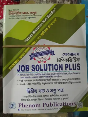 Phenom Publications Job Solution for Sale