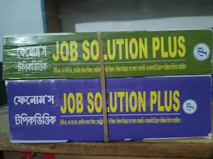 Phenom Publications Job Solution for Sale