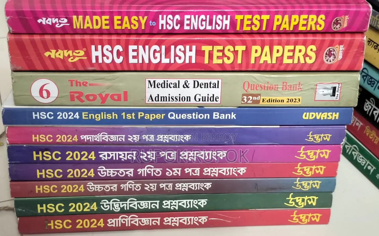 HSC 22-23 Edition Science Books