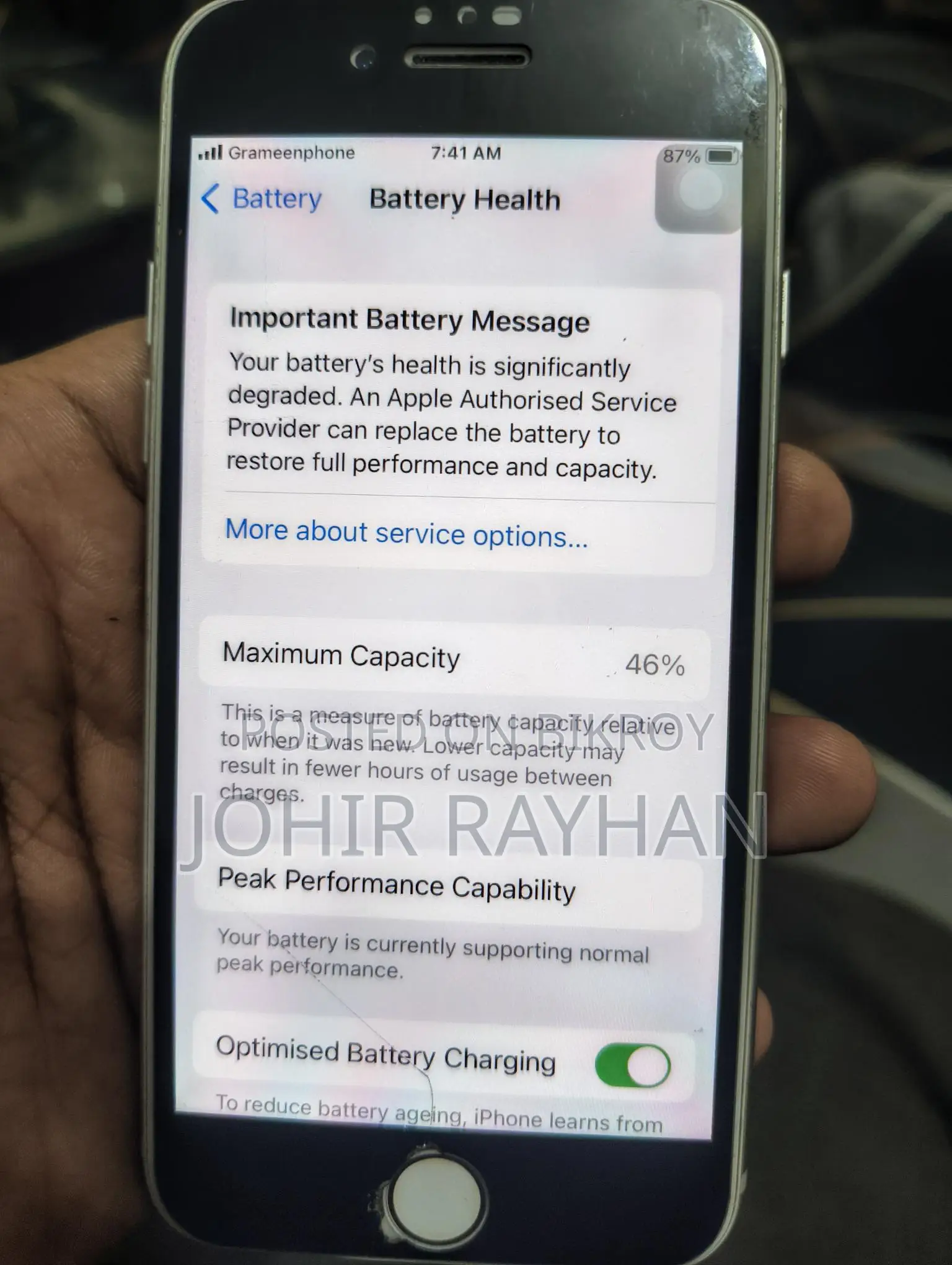Apple iPhone 7 (Used)
