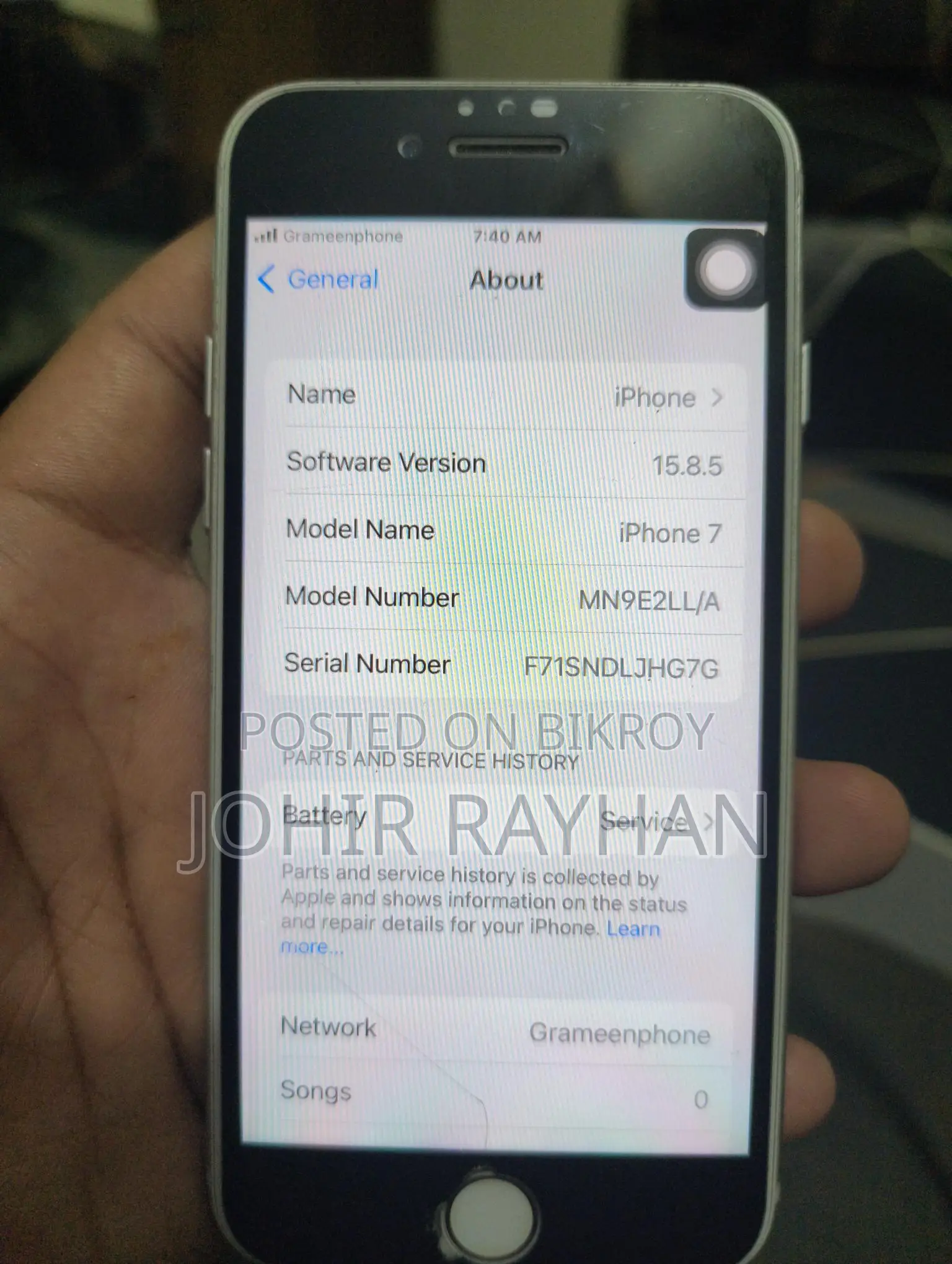 Apple iPhone 7 (Used)