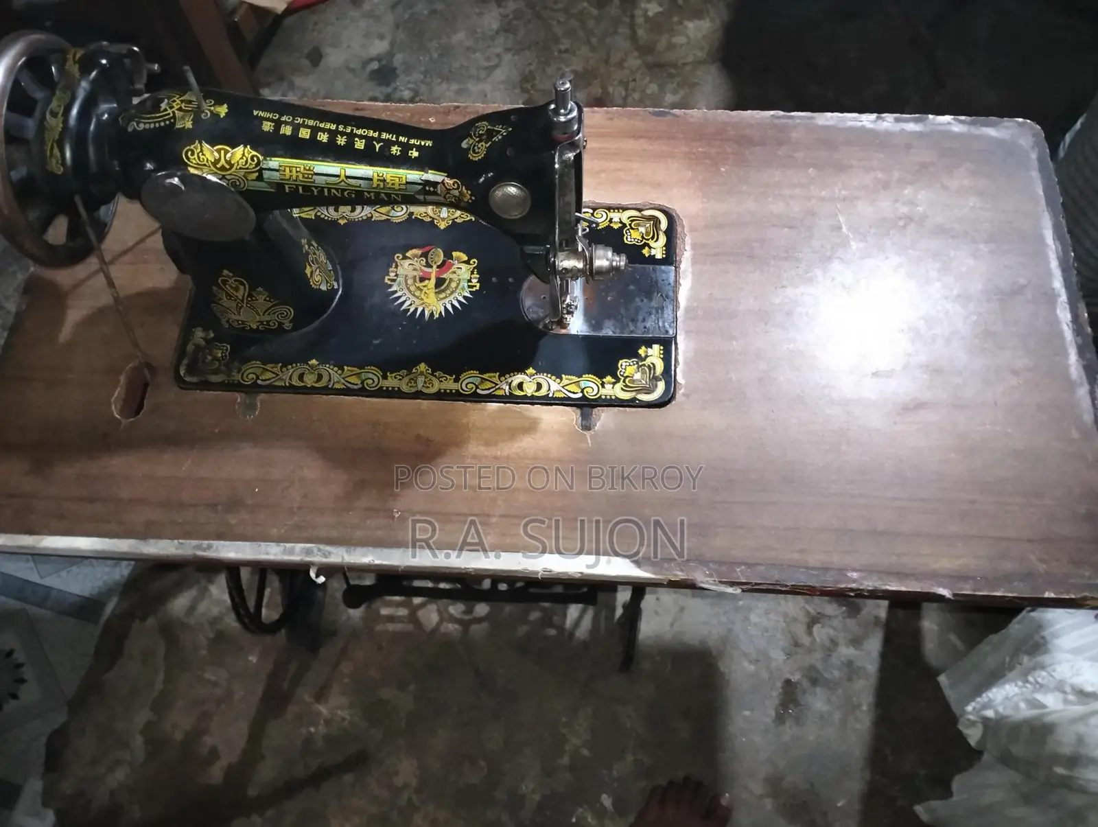 সেলাই মেশিন বিক্রির জন্য