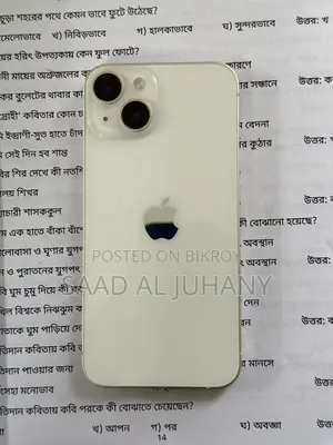 Apple iPhone 14 (Used)