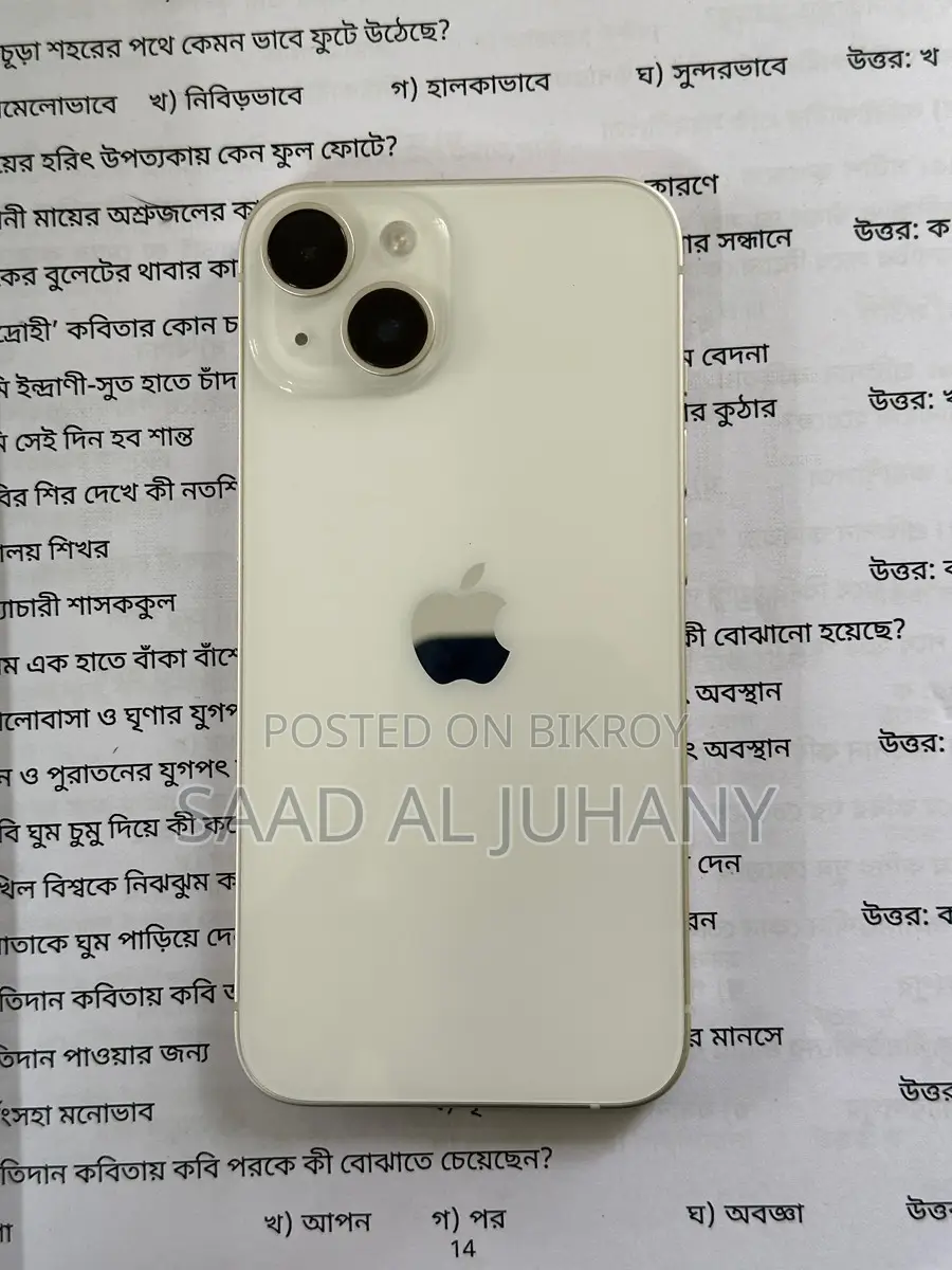 Apple iPhone 14 (Used)