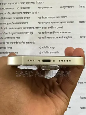 Apple iPhone 14 (Used)