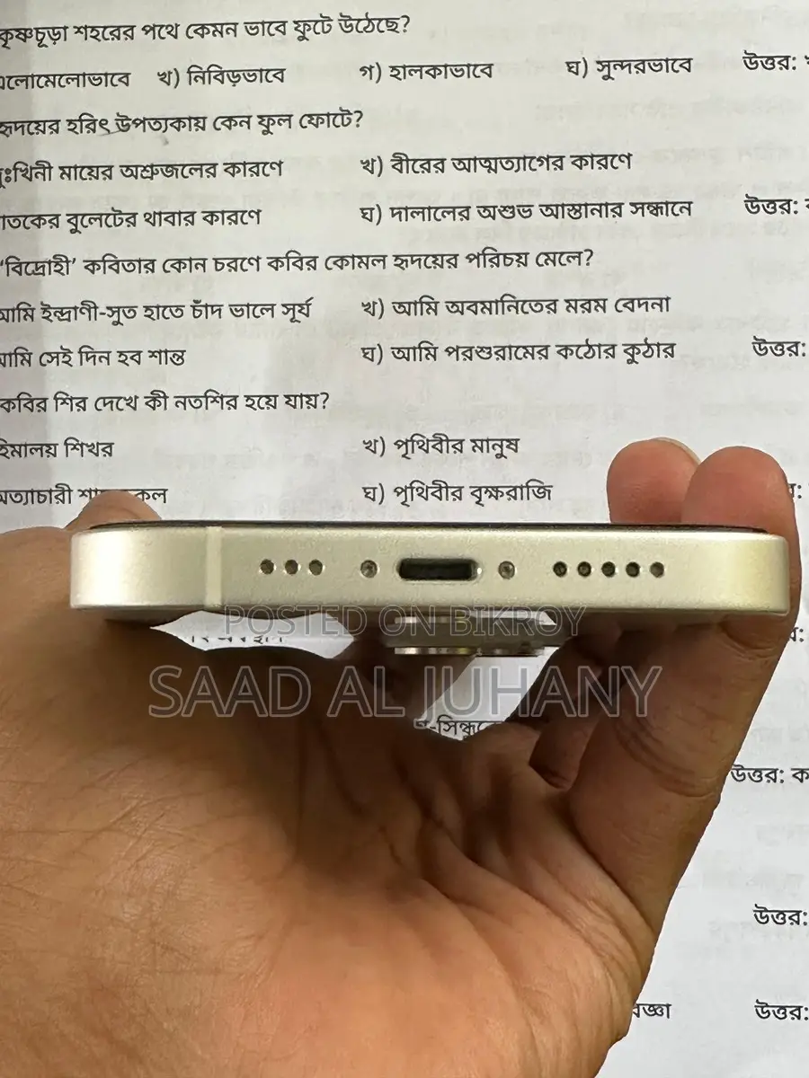 Apple iPhone 14 (Used)
