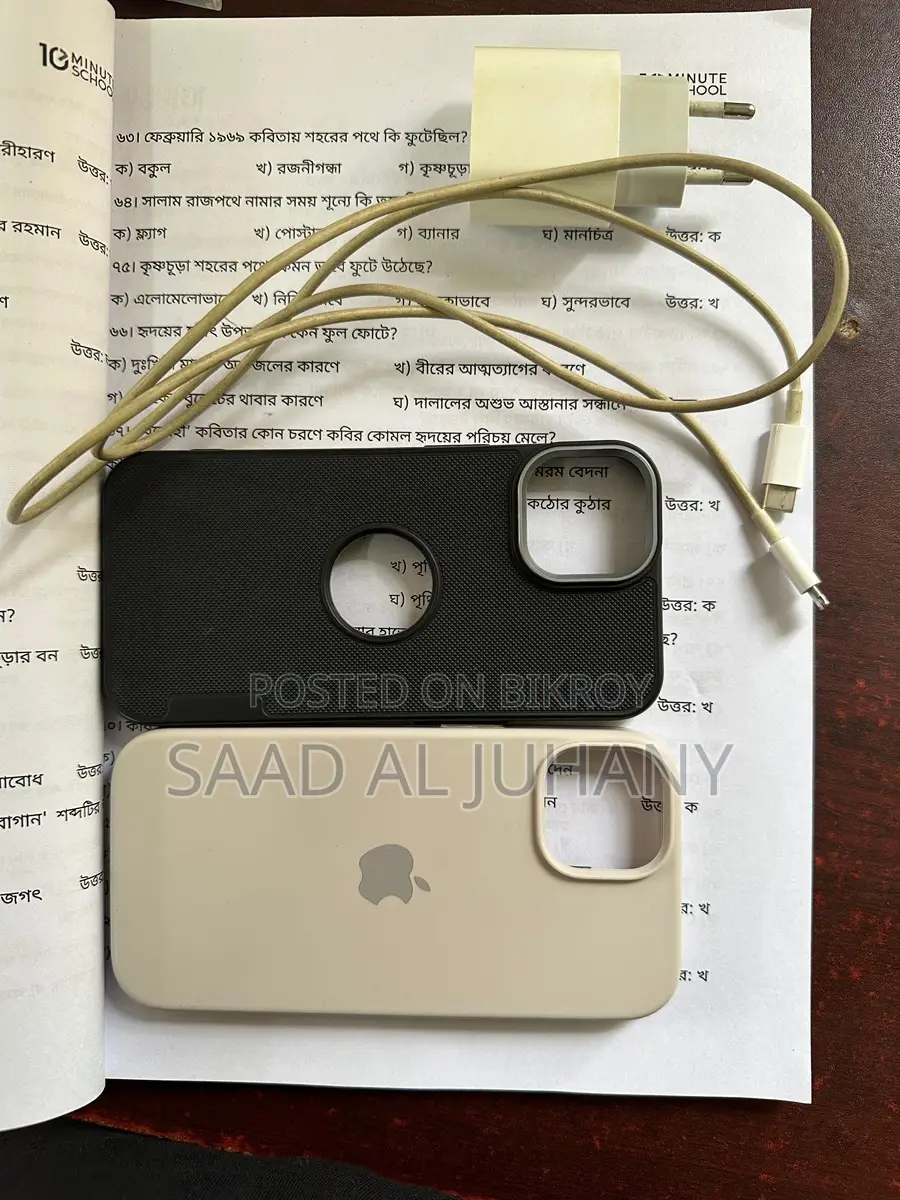 Apple iPhone 14 (Used)