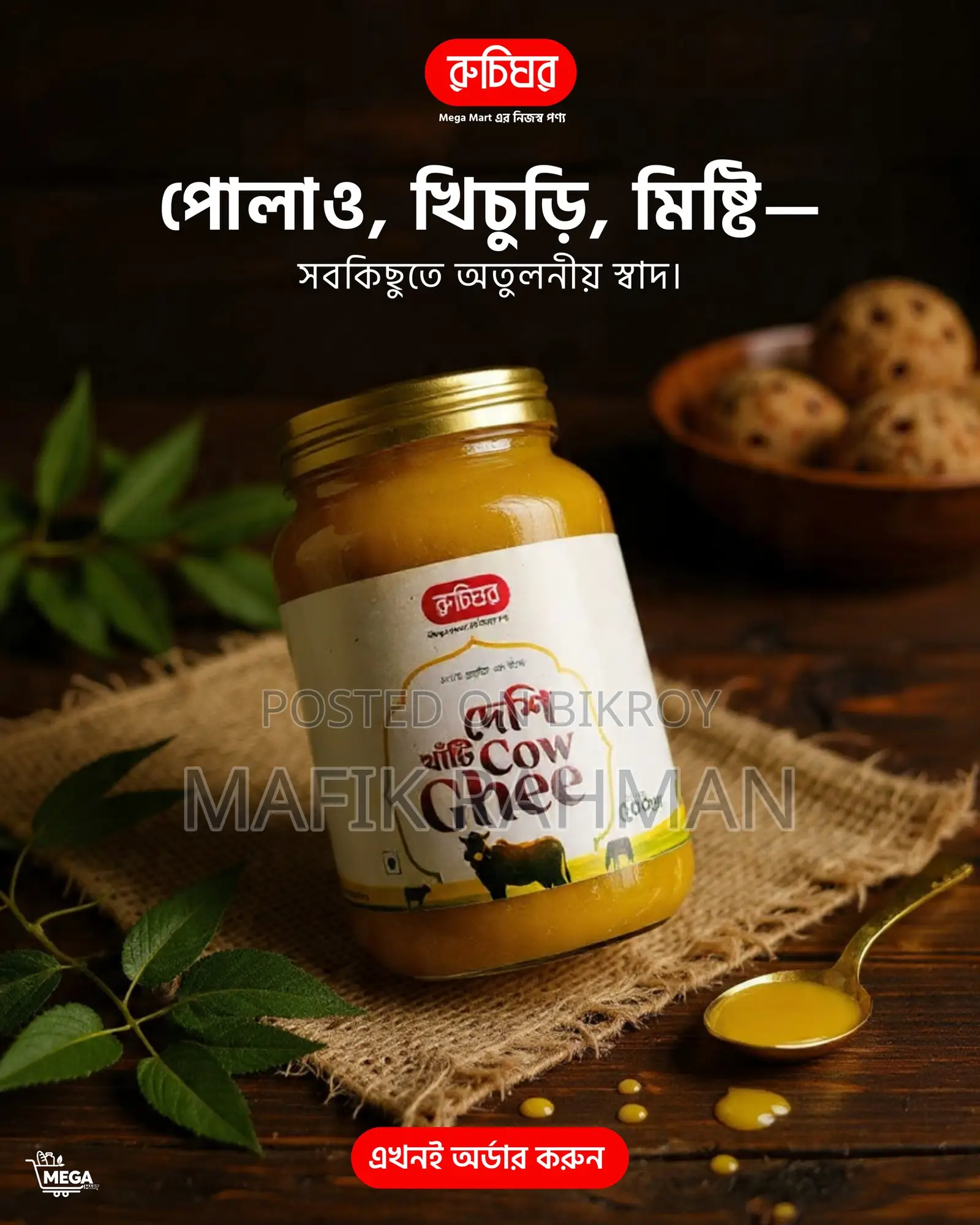 Inbox us now to order RuchiGhor's 100% Premium Slow-Churned Ghee.