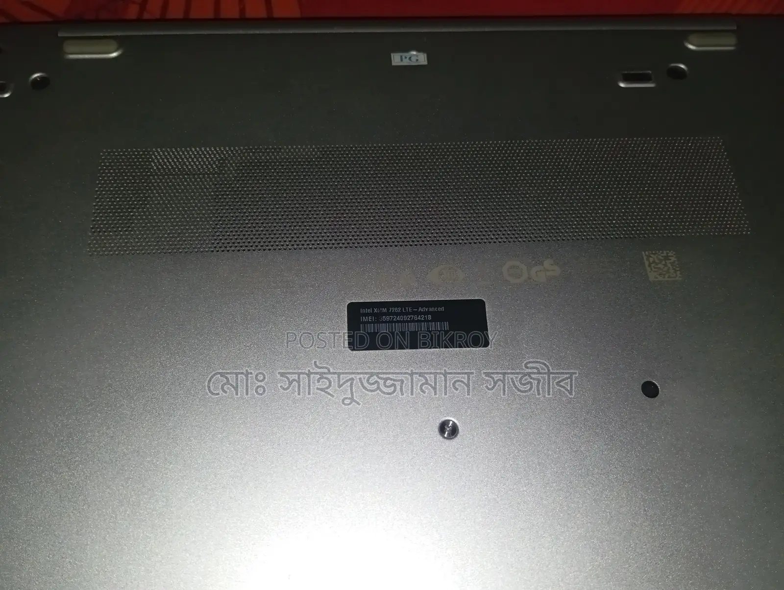 ল্যাপটপ বিক্রয়