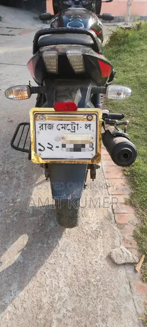 Bajaj Pulsar 150 . 2021