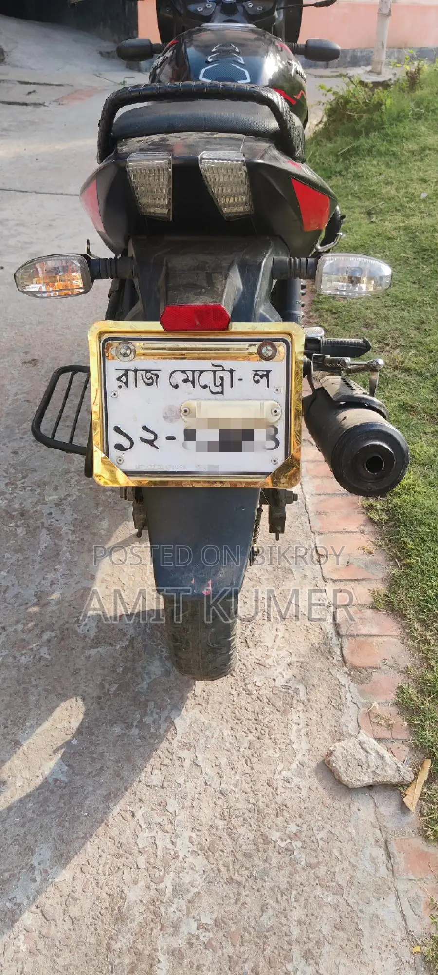Bajaj Pulsar 150 . 2021