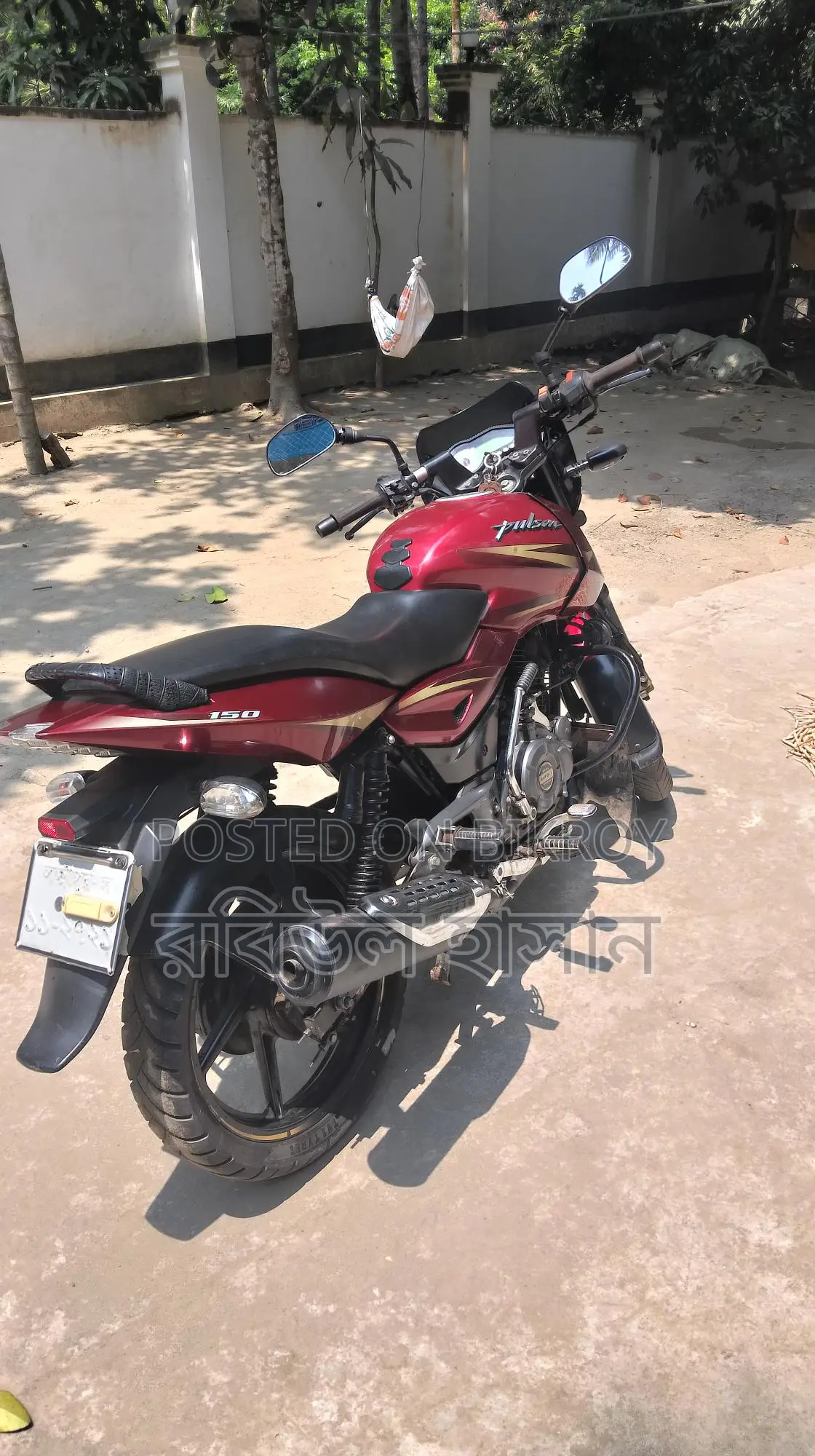 Bajaj Pulsar 150 2017