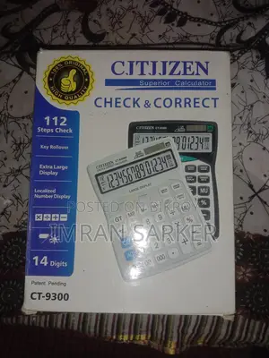 ক্যালকুলেটর