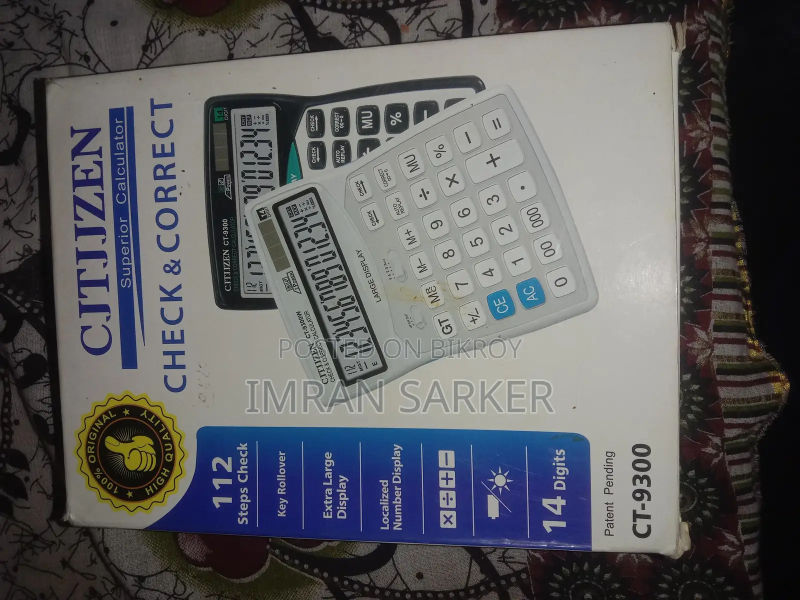 ক্যালকুলেটর