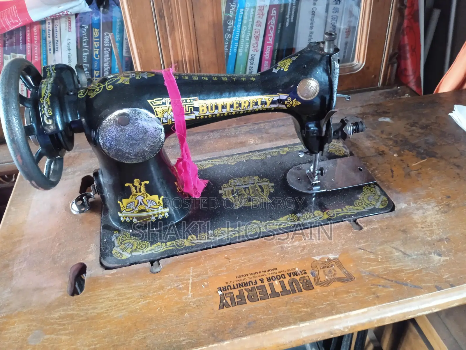 Sewing Machine
