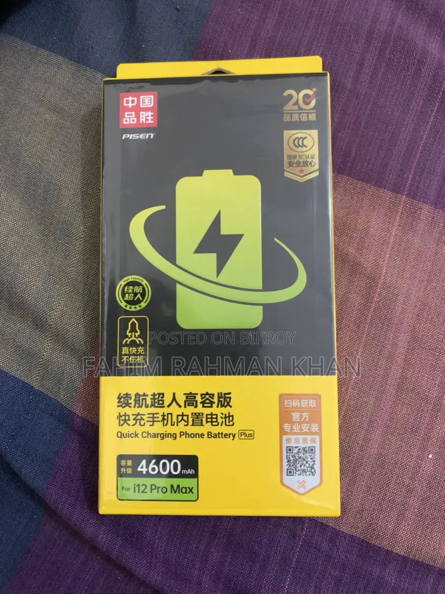 iPhone 12 Pro Max Battery