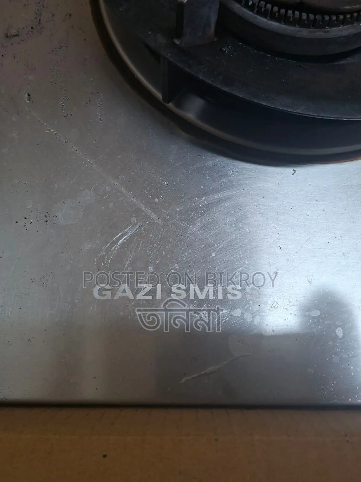 Gazi Smiss Npg Chula