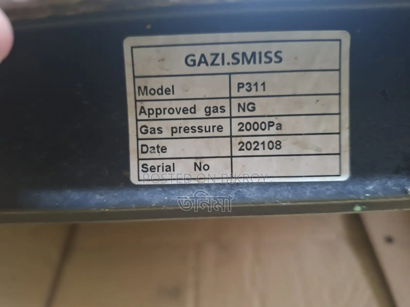 Gazi Smiss Npg Chula