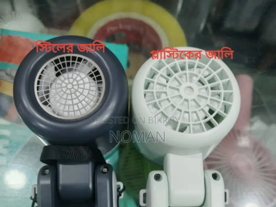 ভাইরাল টার্বো ফ্যান