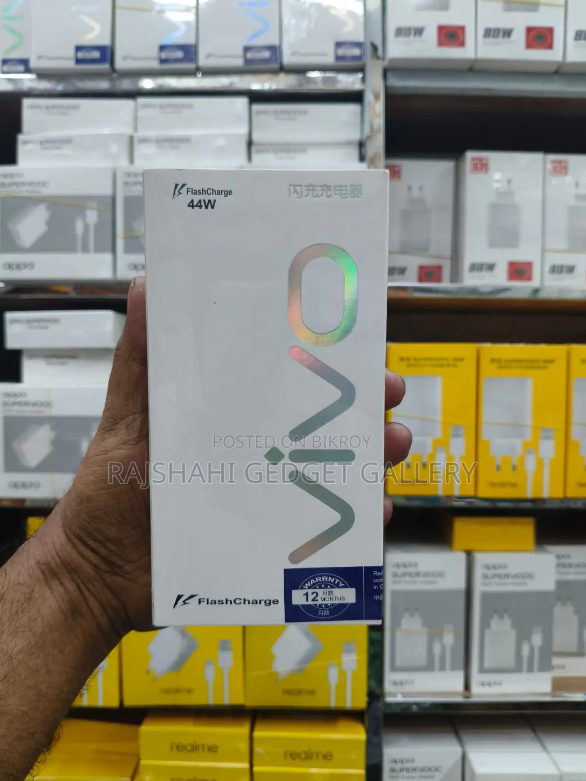 Vivo 44w Flash Charger