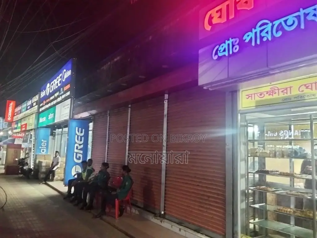 শো- রুম এর জন্য ভাড়া হইবে ইলেক্ট্রনিকস, রেস্তোরাঁ, গাড়ি