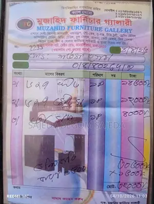 Bed for sale