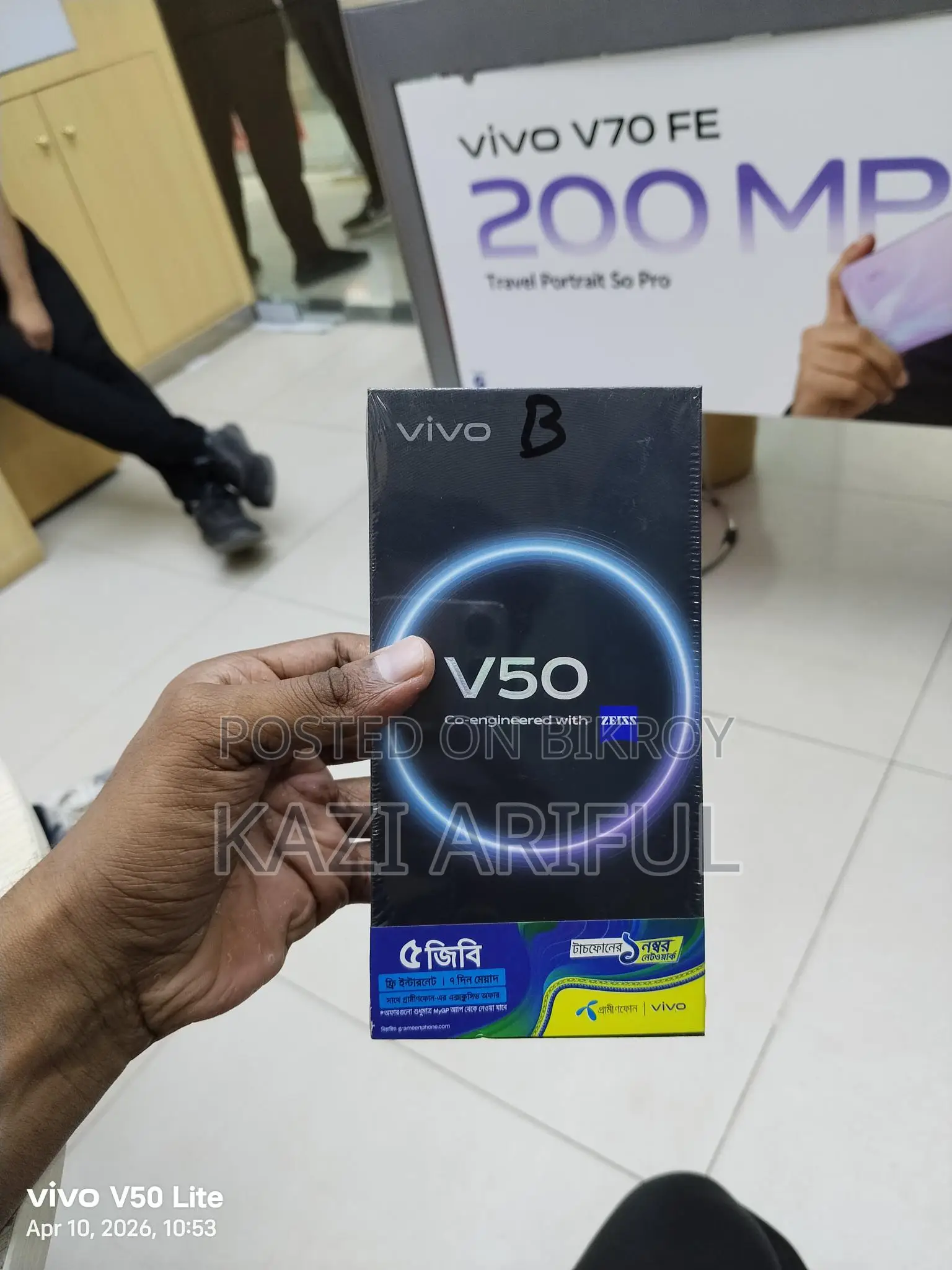 Vivo V50 (Brand New)