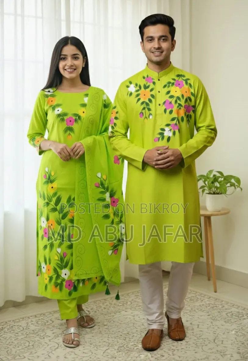 Couple Set