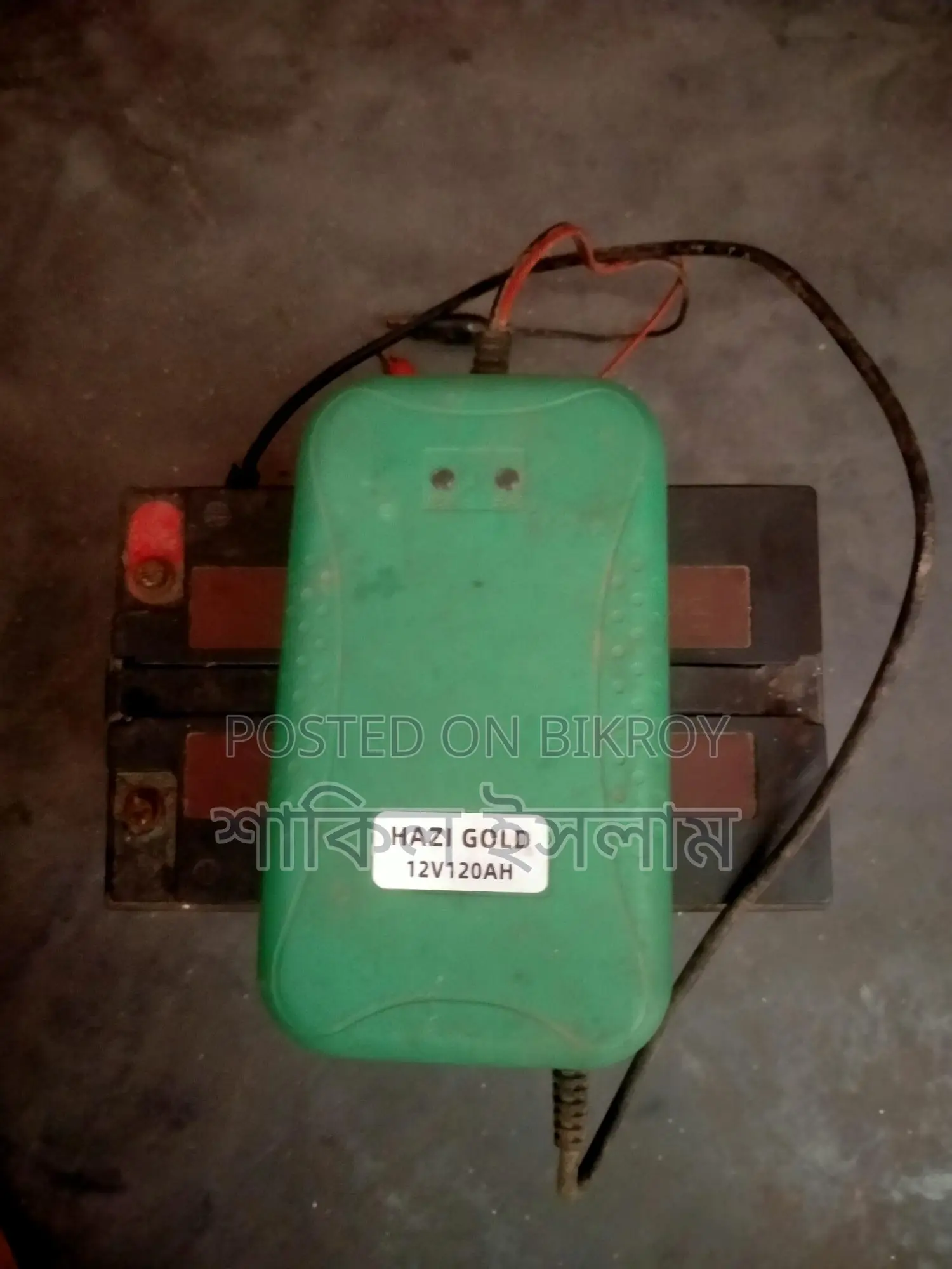 Battery, Charger, and UPS for Sale